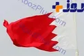 ادعای مضحک جدید آل خلیفه علیه ایران