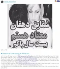واکنش تند مهراب قاسم خانی درباره شایعه اعتیاد همسرش! +عکس