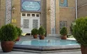 حافظ منافع کانادا به وزارت خارجه ایران فراخوانده شد