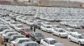 اطلاعیه مهم درباره واگذاری امتیازخرید خودروهای قرعه‌کشی