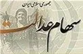 بازگشت بخشی از سهام عدالت به جیب دولت