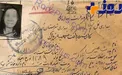 كارت دريافت ترياك + عکس