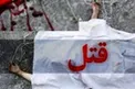 جزئیات همدستی زن جوان با مردی برای قتل شوهرش!