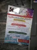 تبلیغات جالب یک تاکسی تلفنی در زمان کرونا/عکس