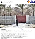 کار پسندیده پدر رضا صادقی پیش از نذری پختن +تصویر
