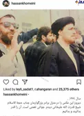 تصویری دیده نشده از یادگار امام (ره)