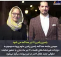 محاکمه شوهر مهناز افشار + عکس