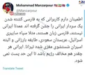 واکنش سردبیر سابق صدای آمریکا به شهادت سردار سلیمانی + عکس