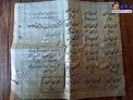 عکس/ کوپن نان در قحطی و جیره‌بندی سال ۱۳۲۲
