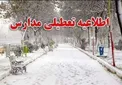 حمایت از ورزش ، راهبرد پتروشیمی شازند است
