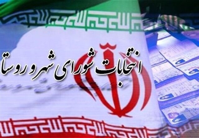 هیچ‌کس به جز مجلس نمی‌تواند درباره تمدید فعالیت شورای ششم تصمیم بگیرد
