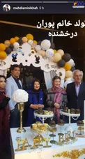 جشن تولد پر زرق و برق پوران درخشنده+عکس
