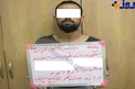 رونالدوی تهران دستگیر شد! +عکس