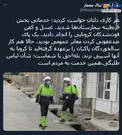 آخوندهایی که هرکاری دلشان خواست کردند +عکس