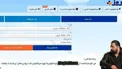 تبلیغ جالب یک آژانس هواپیمایی با استفاده از سخنان رضا صادقی!+عکس