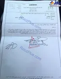 عکس/حکم جلب بازیگری كه مدعی بود علی دایی او را کتک زده!