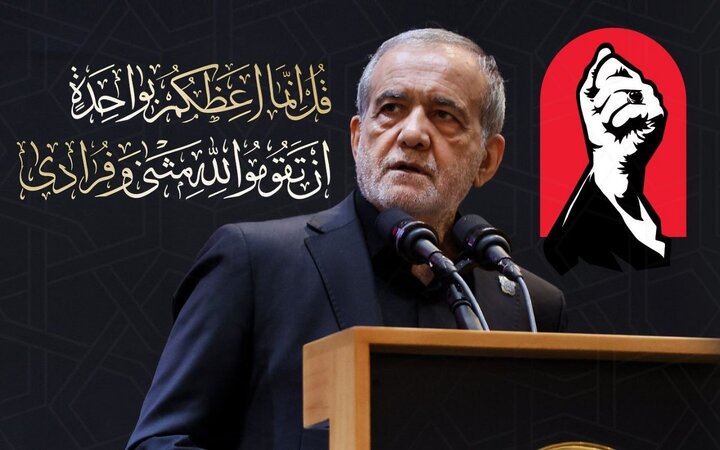 ایران مقاومت را تا پشیمانی کامل متجاوزان ادامه میدهد ایران مقاومت را تا پشیمانی کامل متجاوزان ادامه میدهد