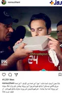 عکس/ دلنوشته احساسی پسر هادی نوروزی برای روز پدر