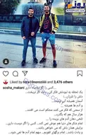 سوشا مکانی با لباس هایی عجیب تر از همیشه/عکس
