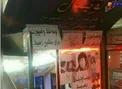 نوحه شاد و اسپورت برای ماشين رسيد! +عکس