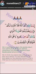 عکس/ استوری تامل‌برانگیز بابا تیام