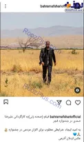 گریم متفاوت بهرام افشاری+عکس