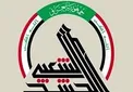شایعه انتصاب «هادی العامری» به ریاست الحشد الشعبی تکذیب شد