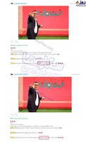 تتلو مهمان خندوانه! +عکس