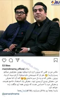 رونمایی خواننده مشهور از پسر خاص و هنرمندش +عکس