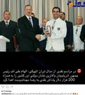 واکنش اینستاگرامی علی کریمی به تقدیر آذربایجانی ها از رضا مهماندوست+عکس