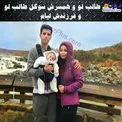 فوتبالیست مشهور و همسرش در طبیعتی زیبا/عکس