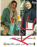 هشدار بهاره رهنما درباره سوءاستفاده «شیادان اینترنتی» از کاهش وزنش+عکس