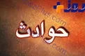 انتقام وحشتناک مرد انگلیسی از دختر مشهدی!