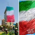 عکس/ اولین دیوارنگاره میدان جهاد