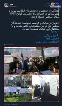 همصدایی برخی از نمایندگان با معترضان FATF +عکس