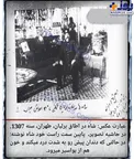 درد مشمئزکننده ناصرالدین شاه+عکس