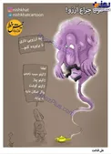 عکس/ غول چراغ جادو هم شرمنده شد