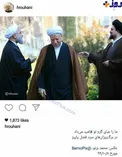 پست جدید اینستاگرام حسن روحانی