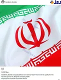 تبریک اینستاگرامی برانکو  پس از صعود تیم ملی به جام جهانی