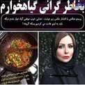 عکس/ اعتراض متفاوت بازیگر زن به گرانی