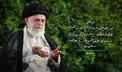 توصیه رهبر انقلاب برای مشتاقان محروم از مراسم اعتکاف