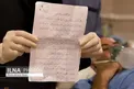 نامه عاشقانه به همسر کرونایی/عکس