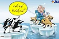 عكس/ واكنش پنگوئن ها به صحبت های نتانياهو