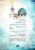 دستخط مقام معظم رهبری +عکس