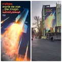 عکس/ جدیدترین دیوارنگاره میدان فلسطین با عنوان 