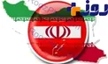 فوری/ آمریکا یک شخص و نهاد دیگر از ایران را تحریم کرد!