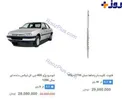 فلوتی که از پژو گران تر است+عکس