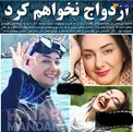 دلیل ازدواج نکردن خانم بازیگر در 37 سالگی+عکس