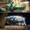 جدیدترین دیوارنگاره میدان ولیعصر(عج) رونمایی شد/ عکس