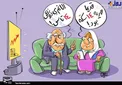 کاریکاتور/ قدیما مهریه ۱۴‌ تا سکه بود! الانم یه دونش ۱۴ تومنه!